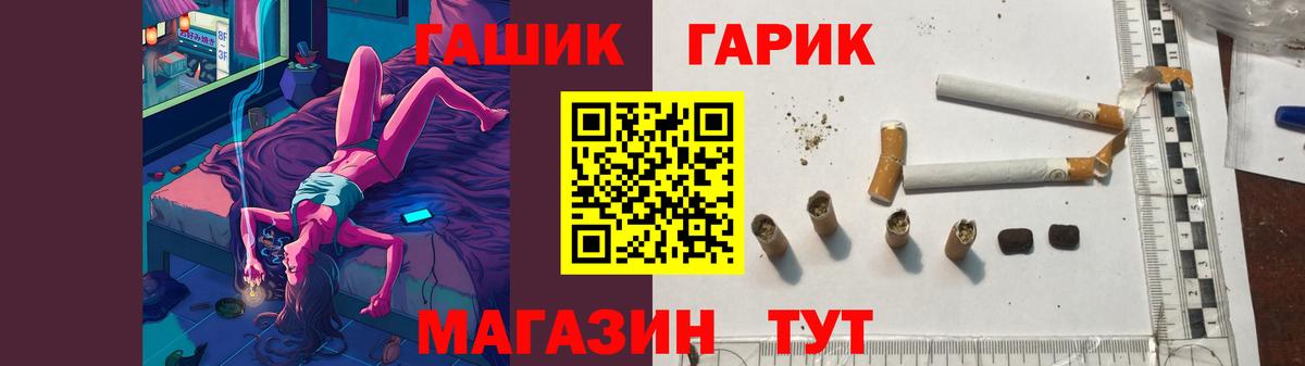 Гашиш Ice-O-Lator  ГАШ гарик  Пушкино  Вход с VPN 