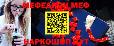 мескалин Нарткала