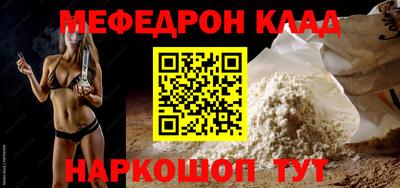 соль курить ск Нальчик