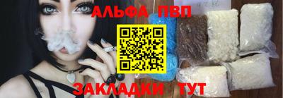 сатива Наро-Фоминск