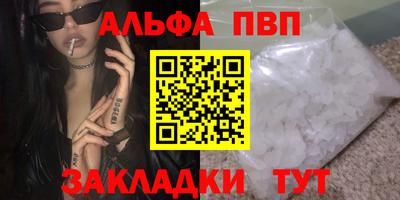 сатива Наро-Фоминск