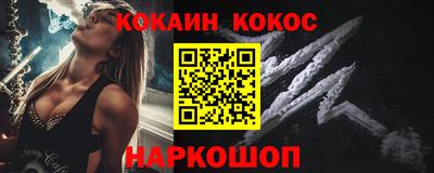 сатива Наро-Фоминск