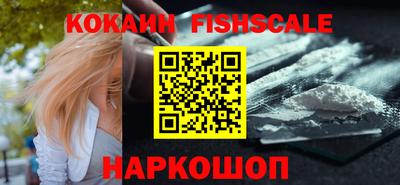 соль курить ск Нальчик