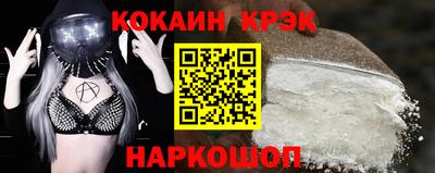 сатива Наро-Фоминск