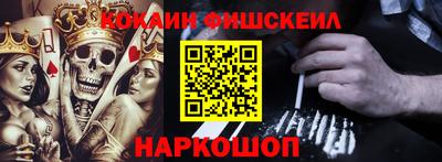 мескалин Нарткала