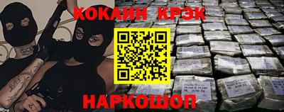 сатива Наро-Фоминск