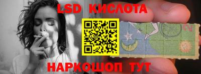 соль курить ск Нальчик