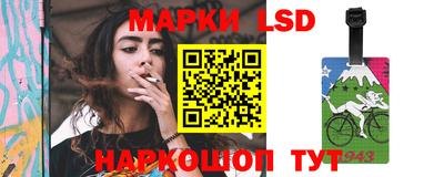 соль курить ск Нальчик