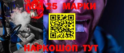 мескалин Нарткала