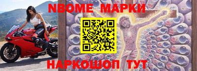 сатива Наро-Фоминск