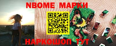 соль курить ск Нальчик