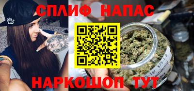 мескалин Нарткала