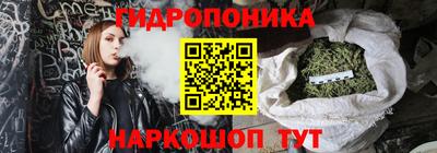 сатива Наро-Фоминск