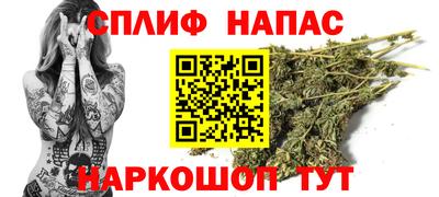 соль курить ск Нальчик
