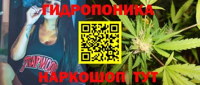 сатива Наро-Фоминск