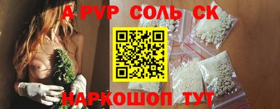 мескалин Нарткала