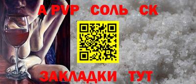 мескалин Нарткала
