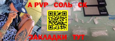 сатива Наро-Фоминск