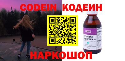 сатива Наро-Фоминск