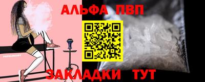 соль курить ск Нальчик