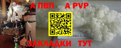 мескалин Нарткала