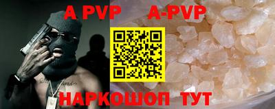 сатива Наро-Фоминск