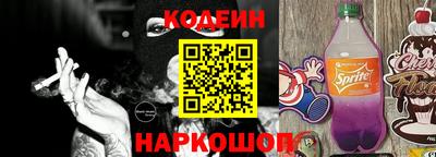 мескалин Нарткала