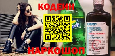 соль курить ск Нальчик