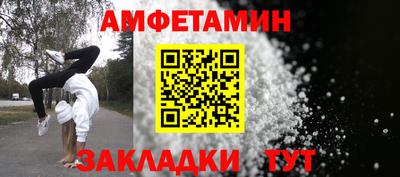 соль курить ск Нальчик