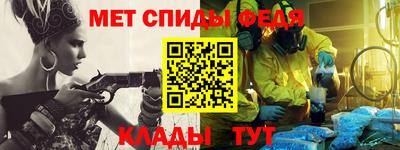 соль курить ск Нальчик