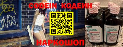 соль курить ск Нальчик