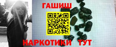 соль курить ск Нальчик