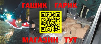 соль курить ск Нальчик