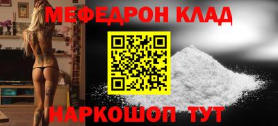 сатива Наро-Фоминск