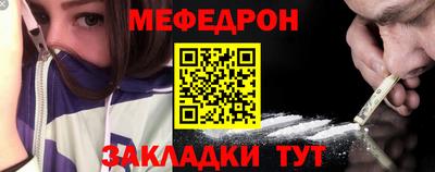 соль курить ск Нальчик