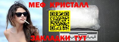 мескалин Нарткала