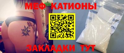 сатива Наро-Фоминск