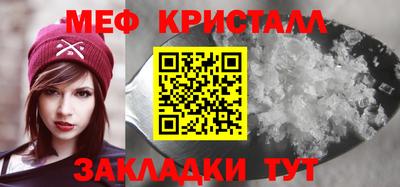 сатива Наро-Фоминск