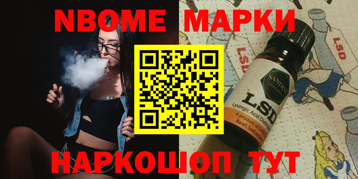 Лсд 25 экстази ecstasy Пушкино