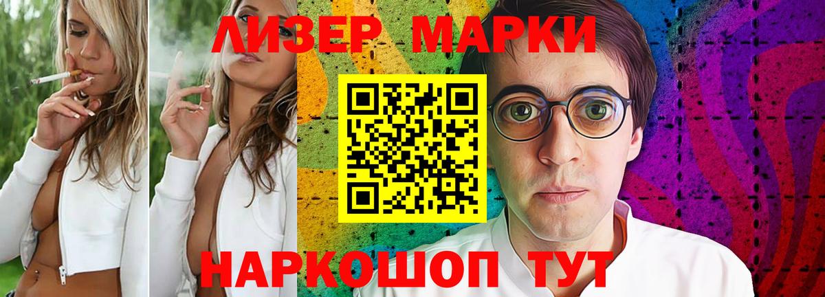 ЛСД экстази кислота  ЛСД экстази ecstasy  Лсд 25 экстази  Вход с VPN  Пушкино 