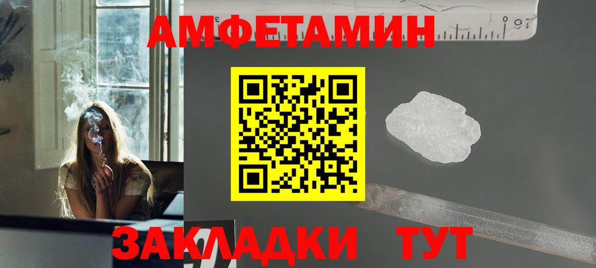 Первитин пудра Пушкино
