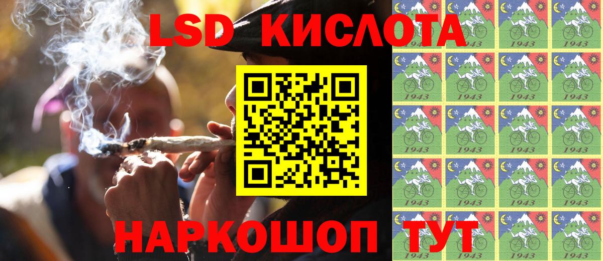 Марки 25I-NBOMe  Наркотические марки 1,8мг  Вход с VPN  где можно купить   Наркотические марки 1,8мг  Пушкино 